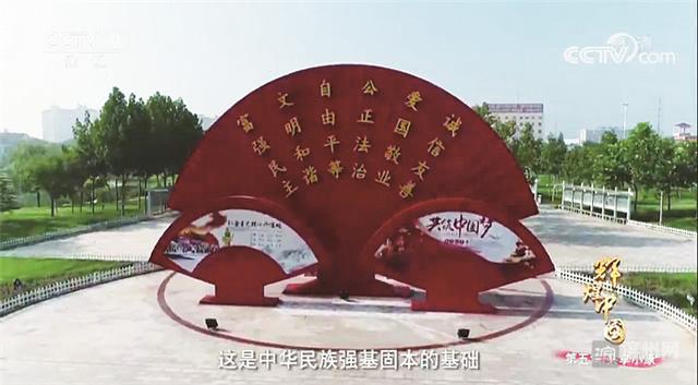 濱州的一處景觀雕塑登上《厲害了，我的國(guó)》，說(shuō)啥好呢？