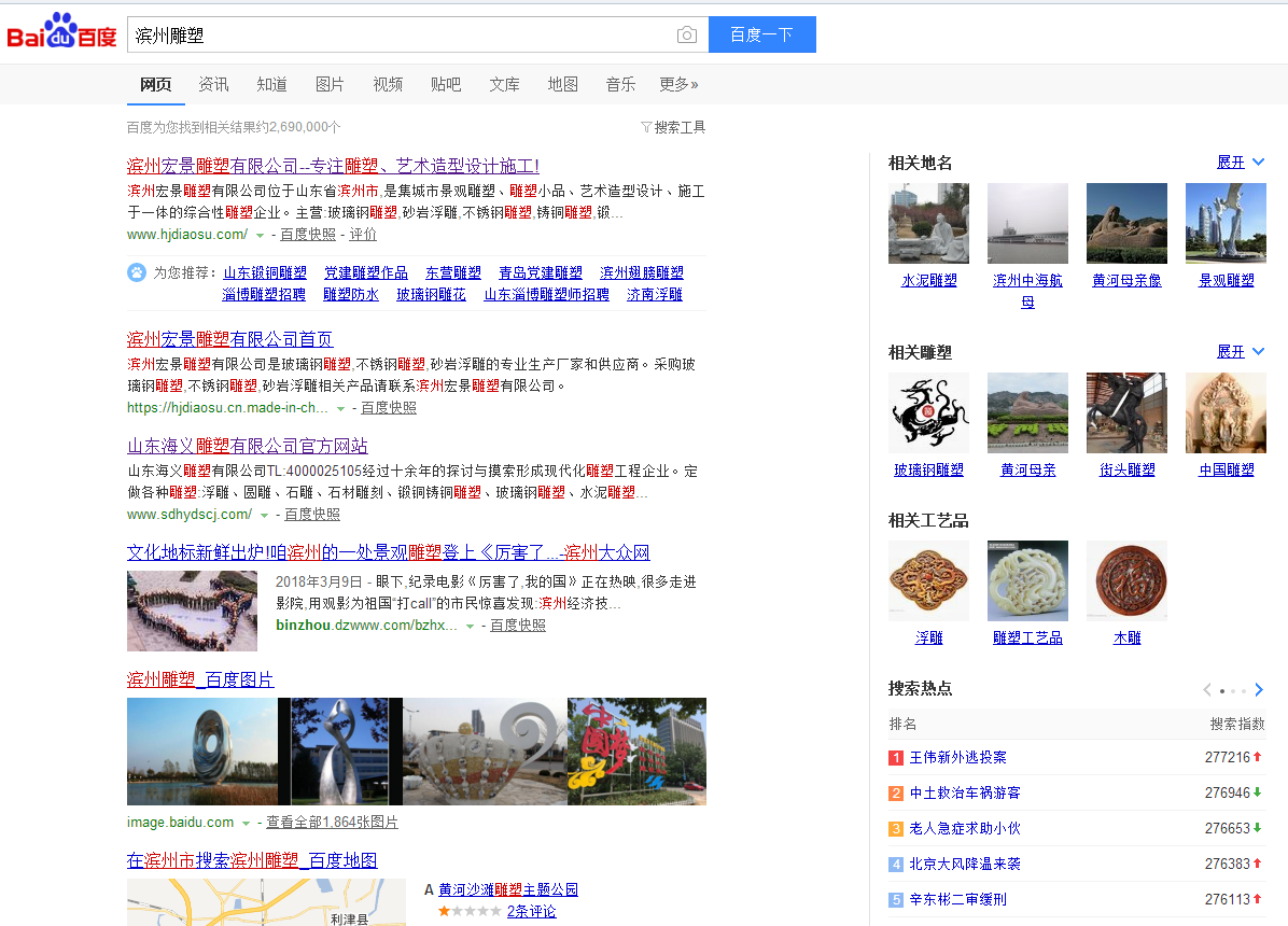 360搜索又抽風(fēng)了，國(guó)內(nèi)的搜索引擎到底怎么了？