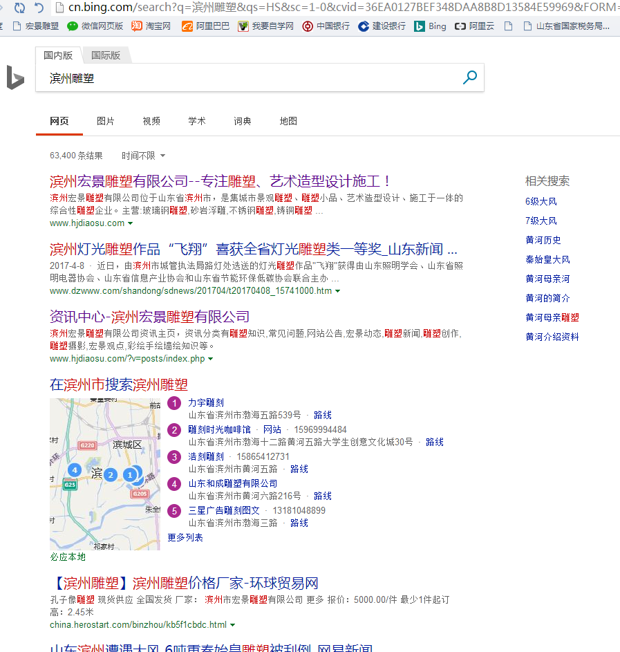 360搜索又抽風(fēng)了，國(guó)內(nèi)的搜索引擎到底怎么了？