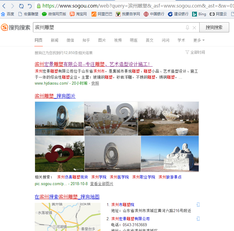 360搜索又抽風(fēng)了，國(guó)內(nèi)的搜索引擎到底怎么了？